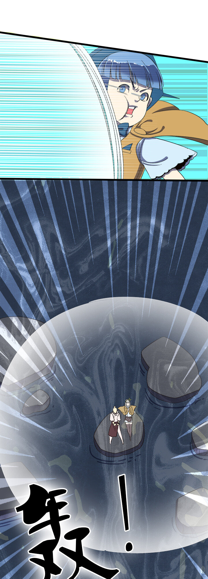 第十六话 中毒-第17话