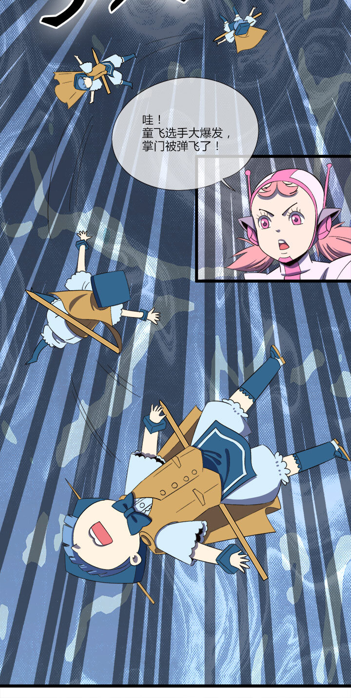 第十六话 中毒-第17话