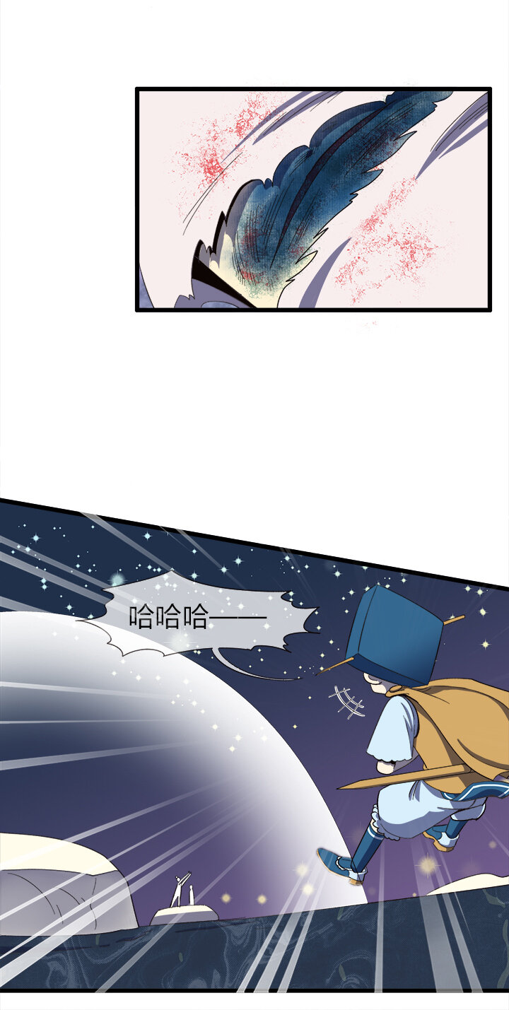 第十六话 中毒-第17话