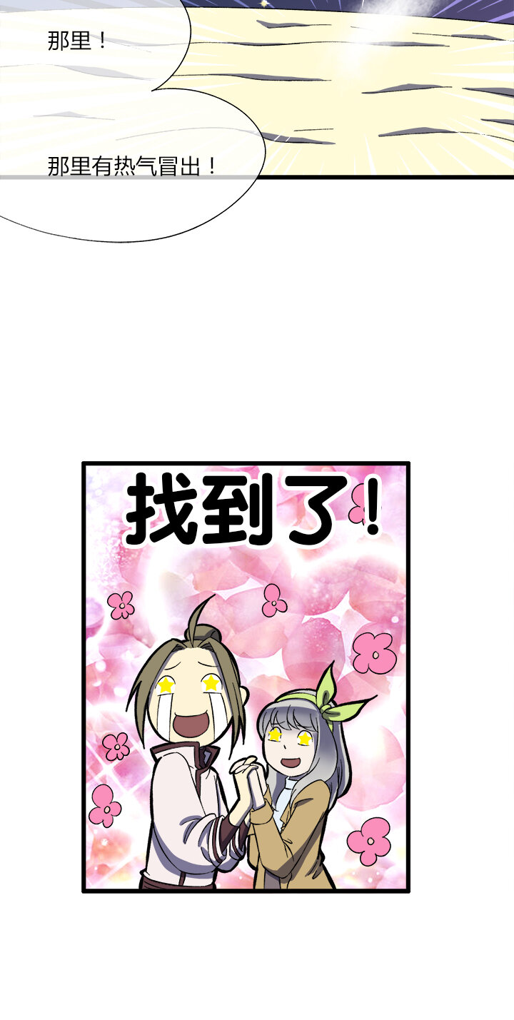 第十六话 中毒-第17话