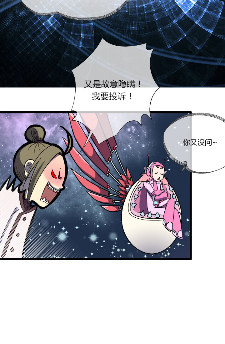 第十六话 中毒-第17话