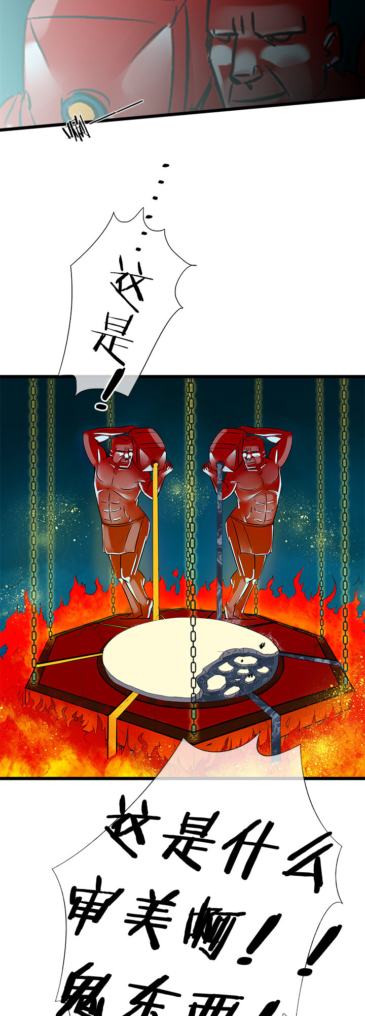 第十六话 中毒-第17话