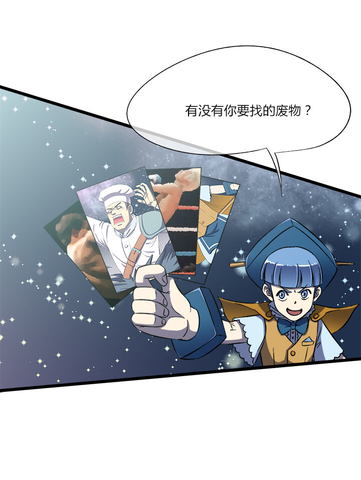 第十六话 中毒-第17话