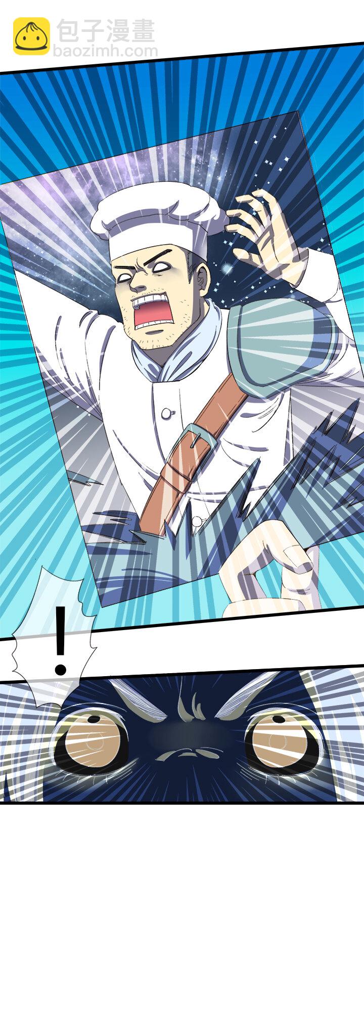 第十六话 中毒-第17话