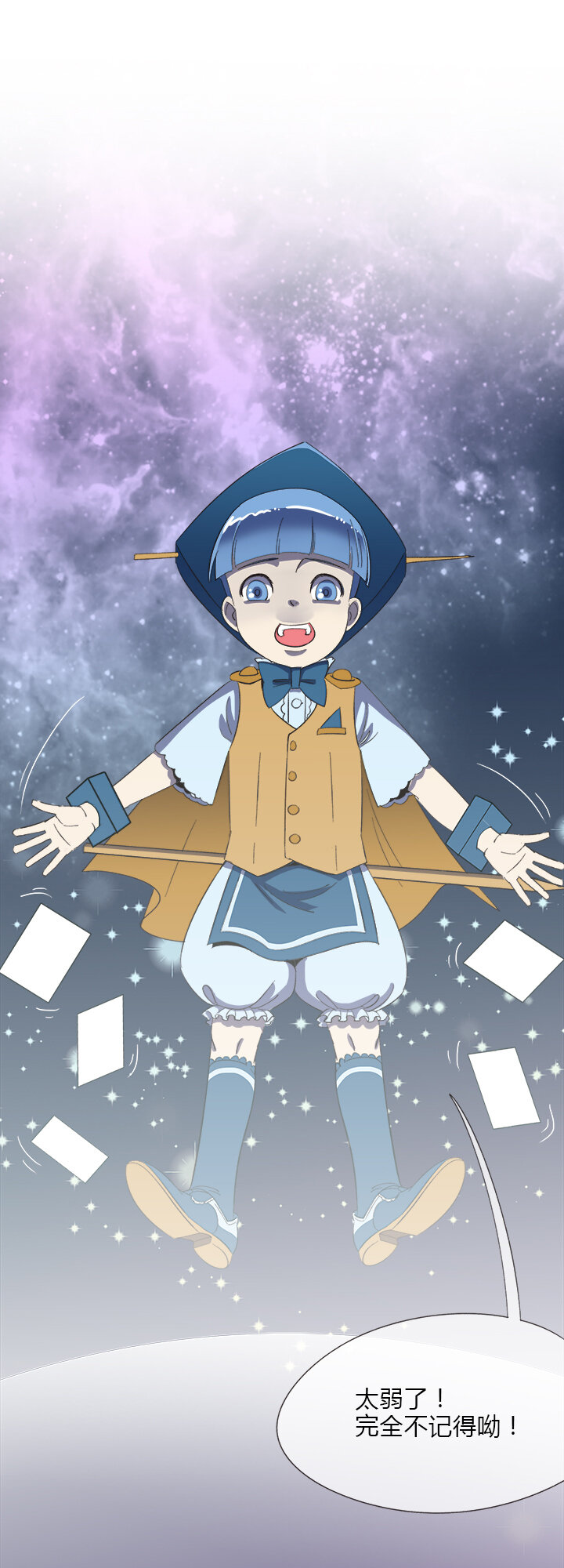 第十六话 中毒-第17话