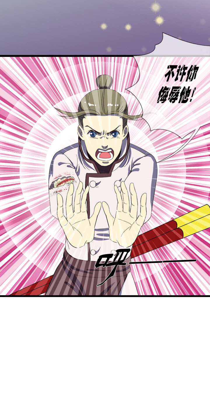 第十六话 中毒-第17话