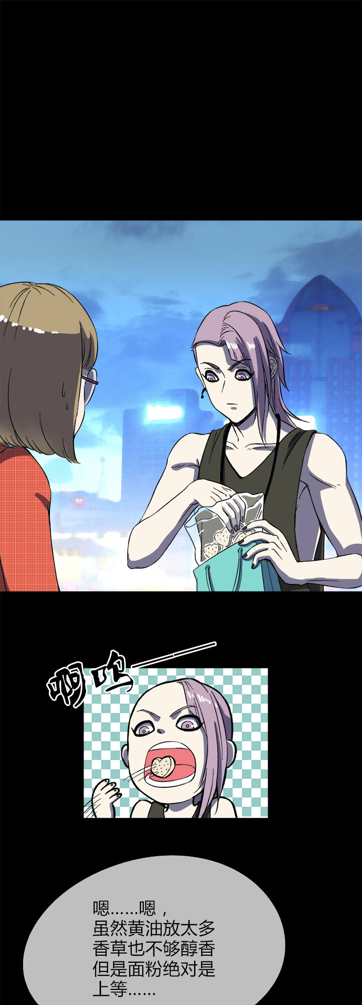 第十八话 各路人马-第19话