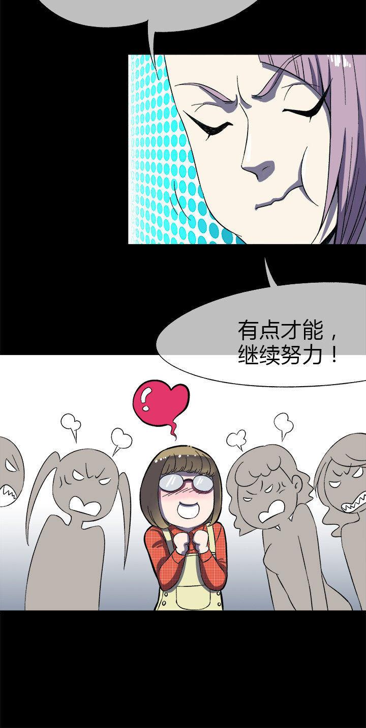 第十八话 各路人马-第19话