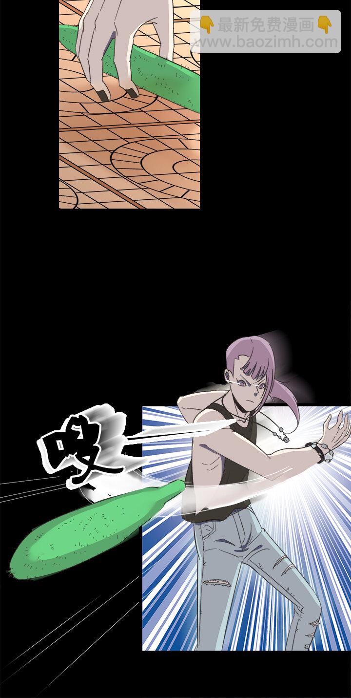 第十八话 各路人马-第19话