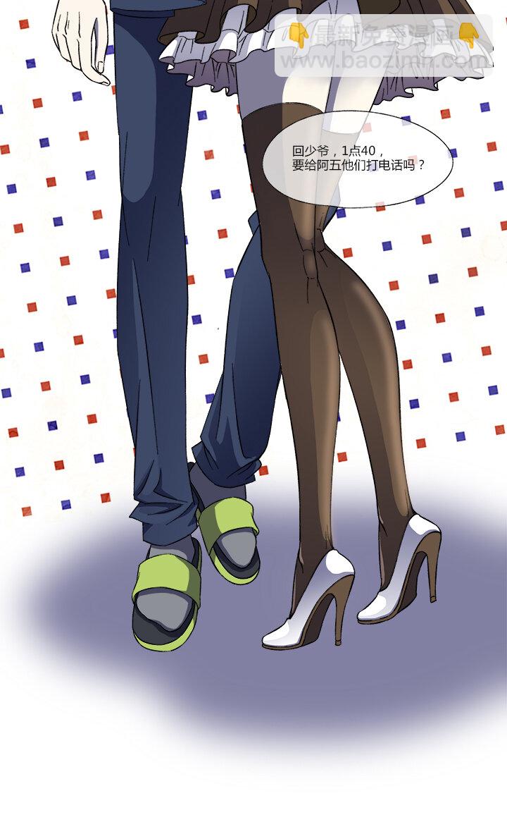 第十八话 各路人马-第19话