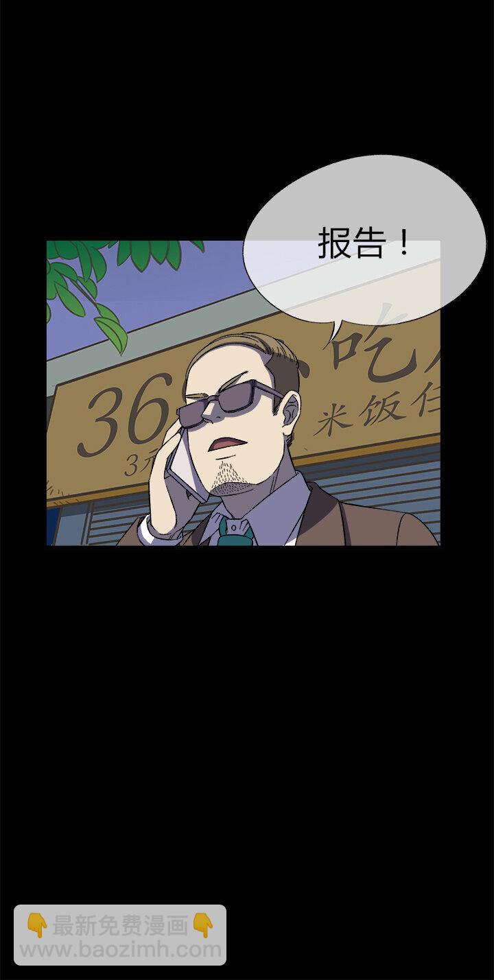 第十八话 各路人马-第19话