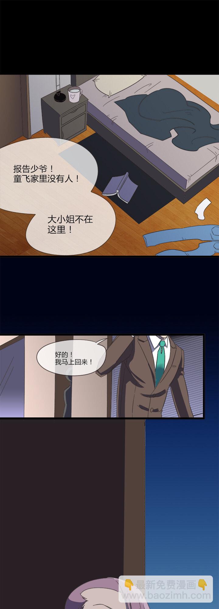 第十八话 各路人马-第19话