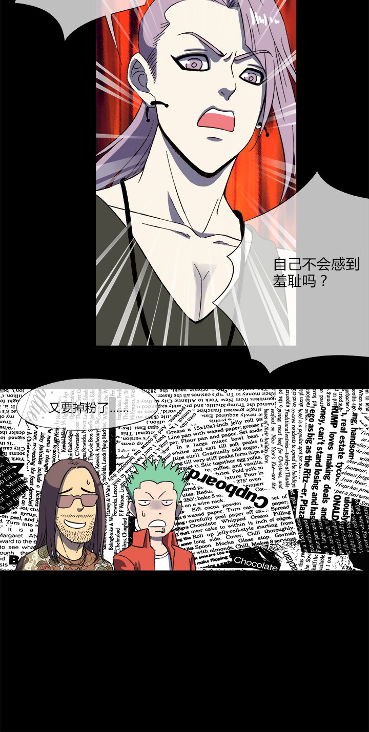 第十八话 各路人马-第19话