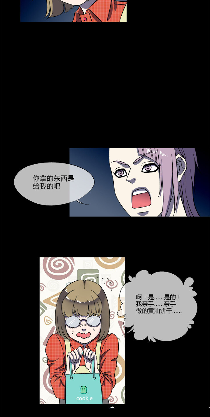 第十八话 各路人马-第19话