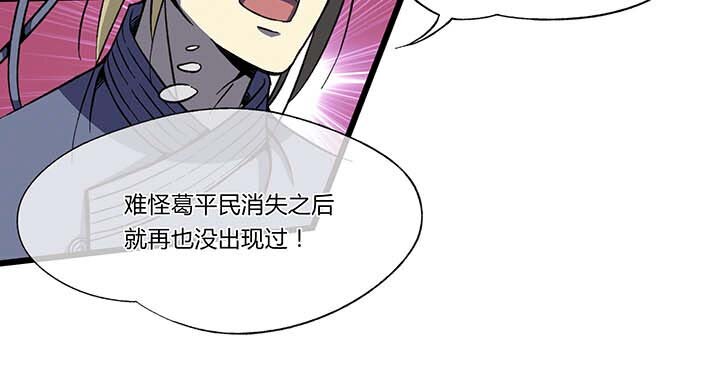 第三回书中世界-第3话