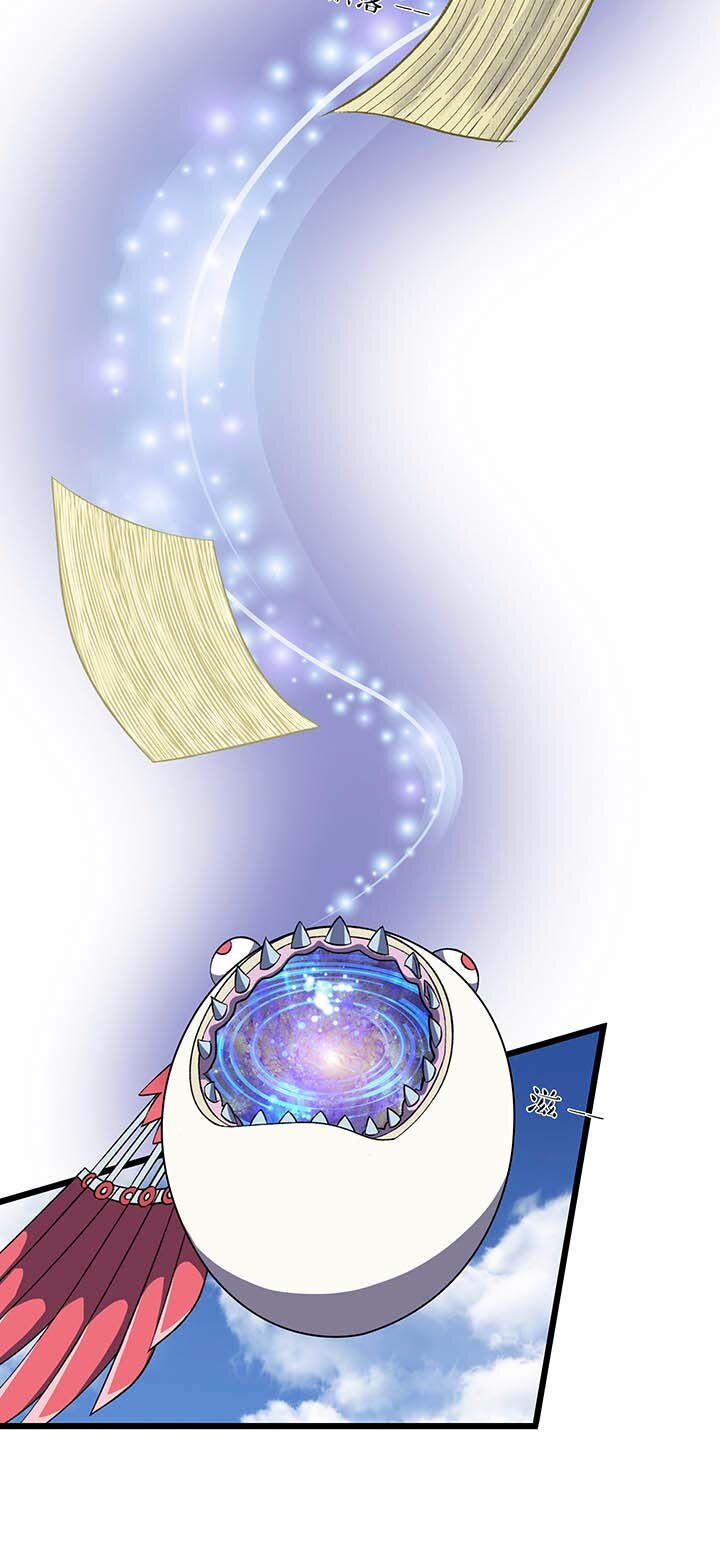 第三回书中世界-第3话