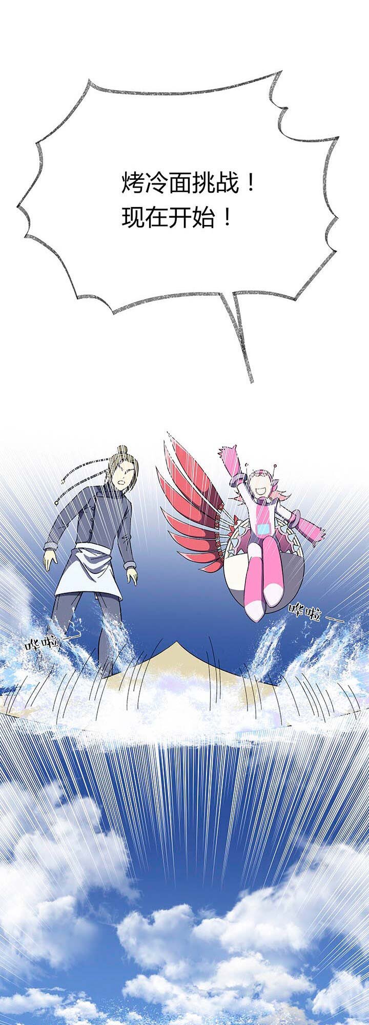 第三回书中世界-第3话