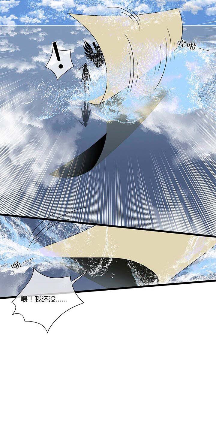 第三回书中世界-第3话