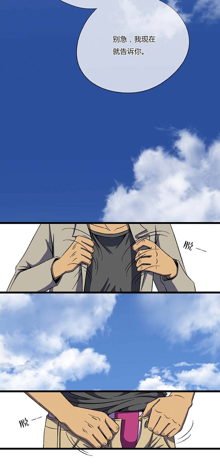 第三回书中世界-第3话