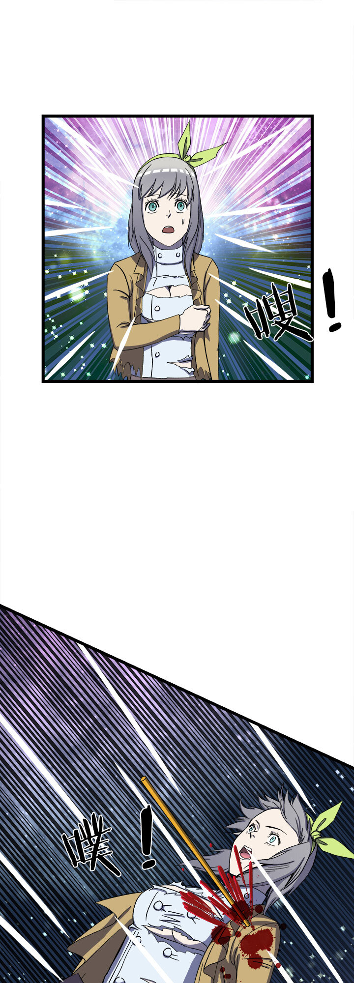 第二十话 说好的肉搏-第21话