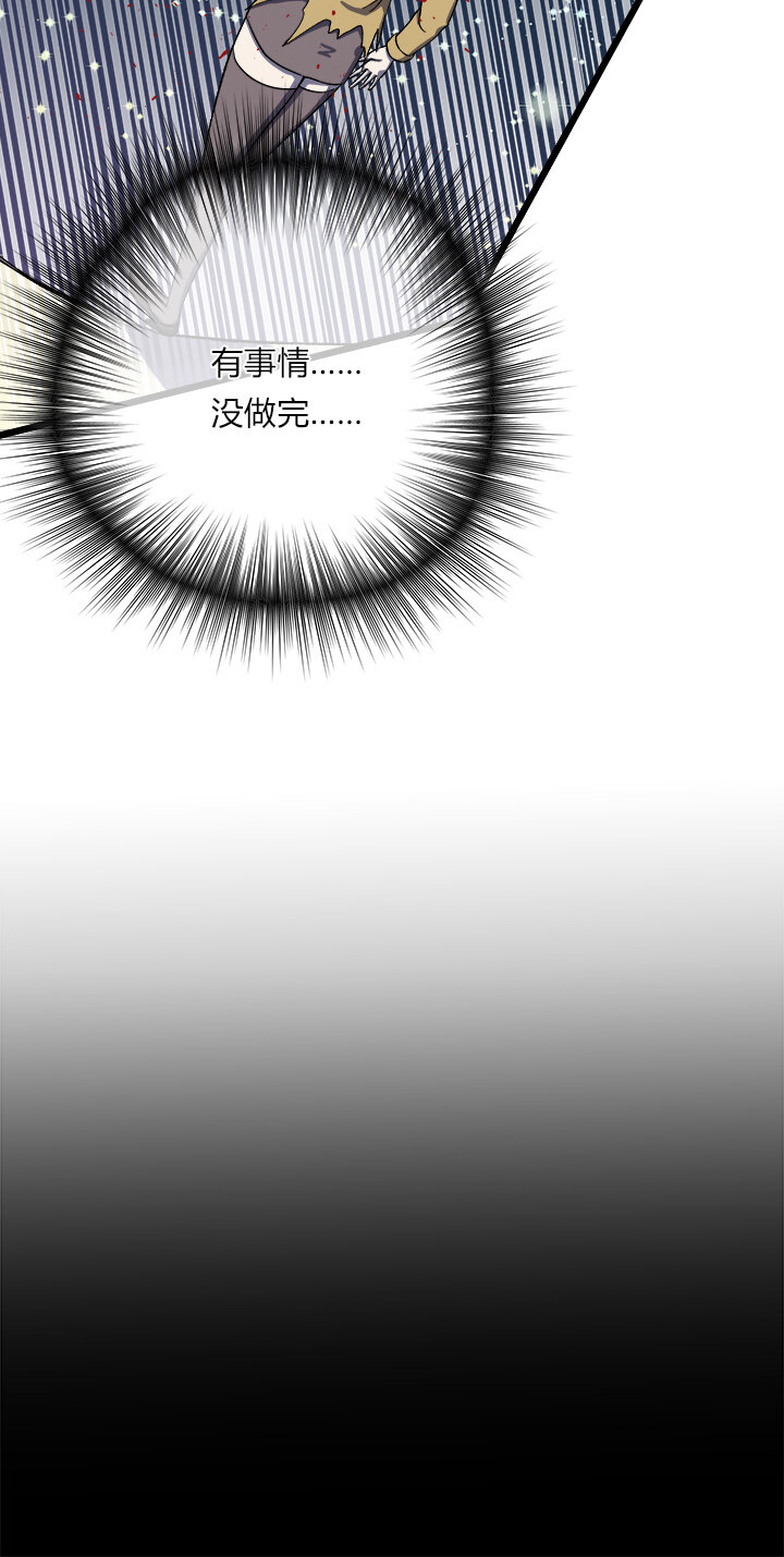 第二十话 说好的肉搏-第21话