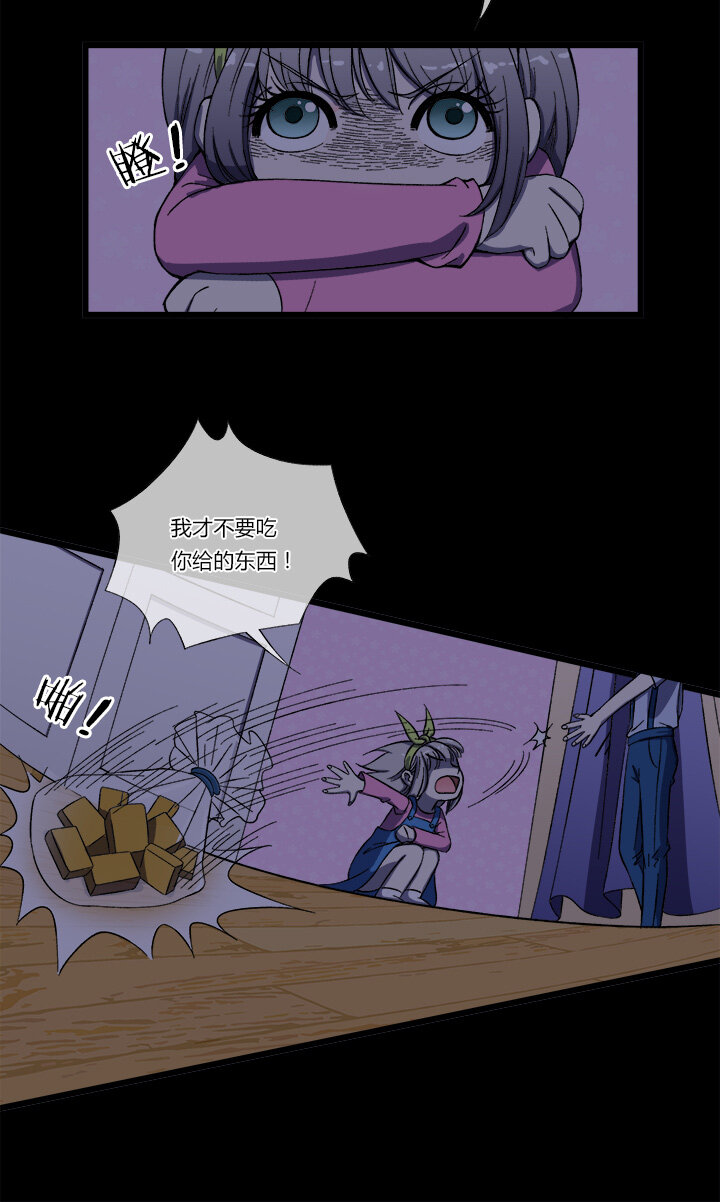 第二十话 说好的肉搏-第21话