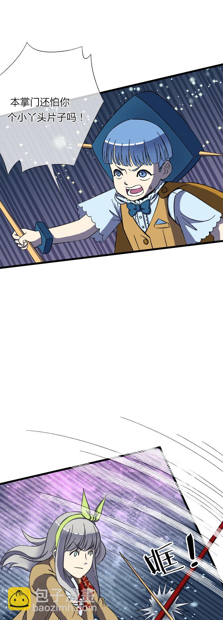 第二十话 说好的肉搏-第21话