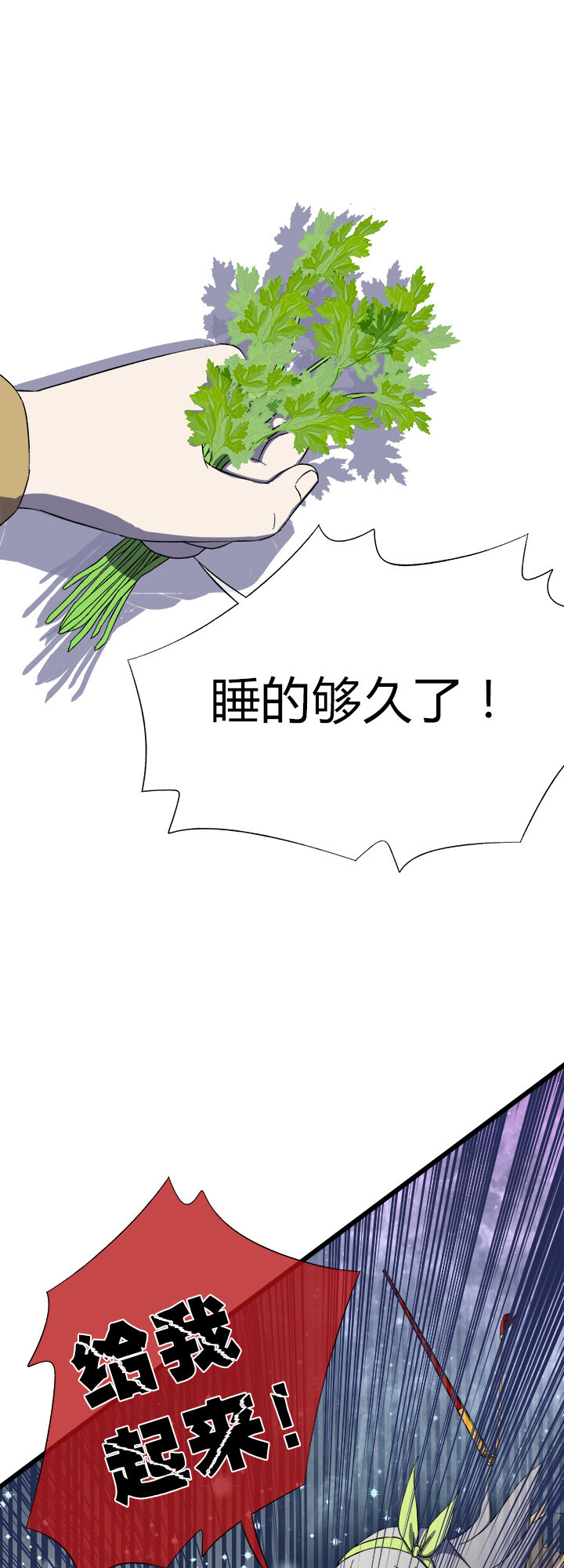 第二十话 说好的肉搏-第21话