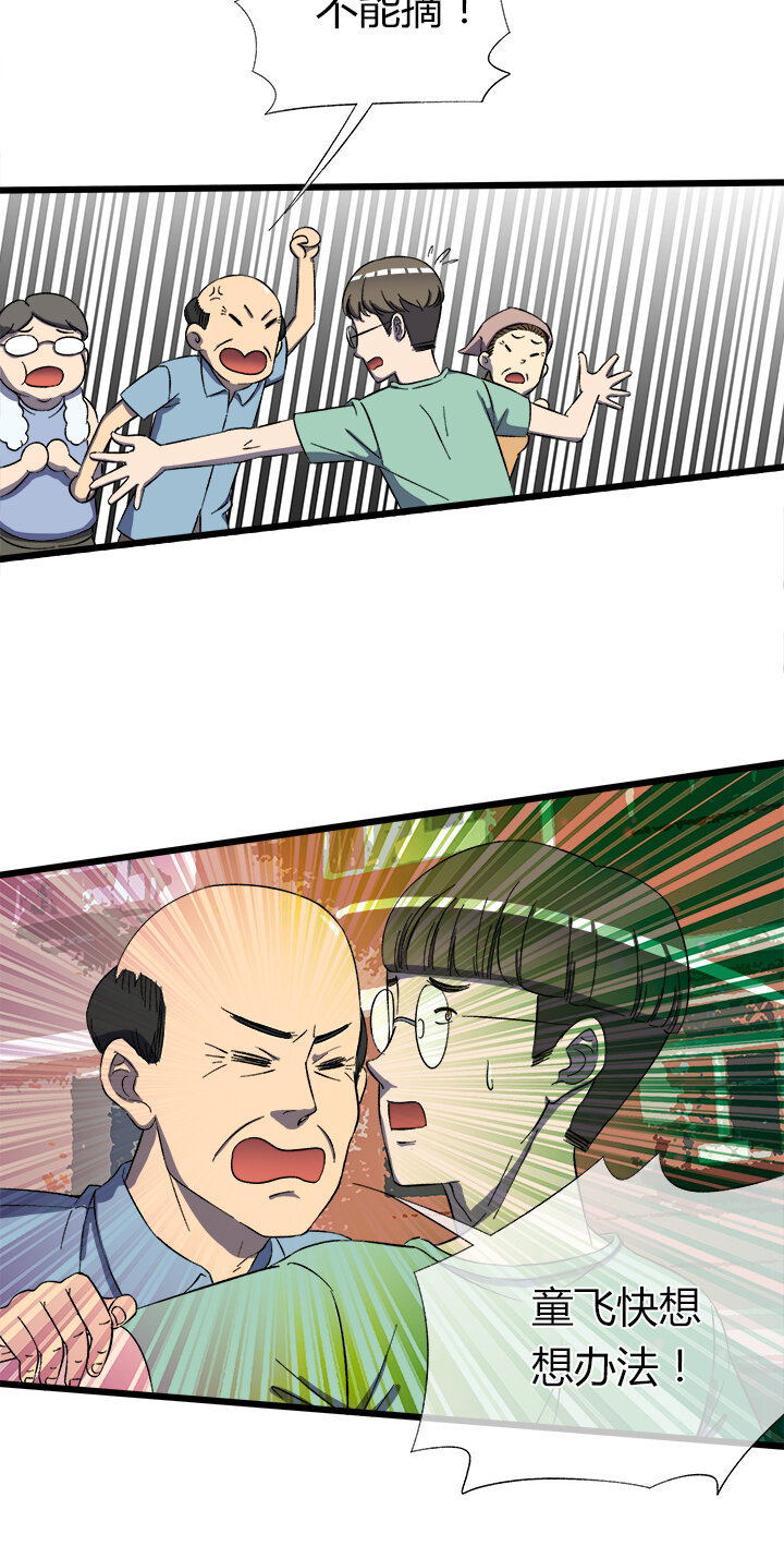 第二十二话 返回-第23话