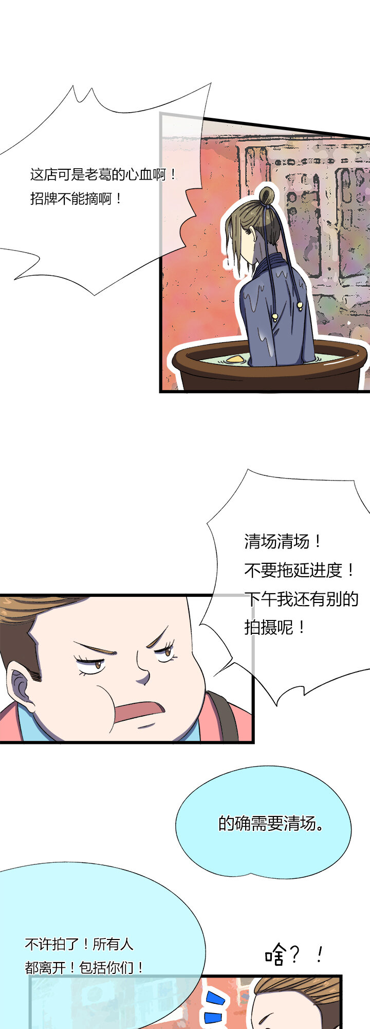 第二十二话 返回-第23话