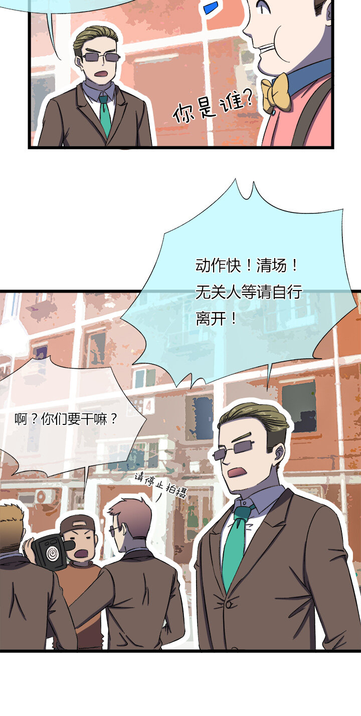 第二十二话 返回-第23话