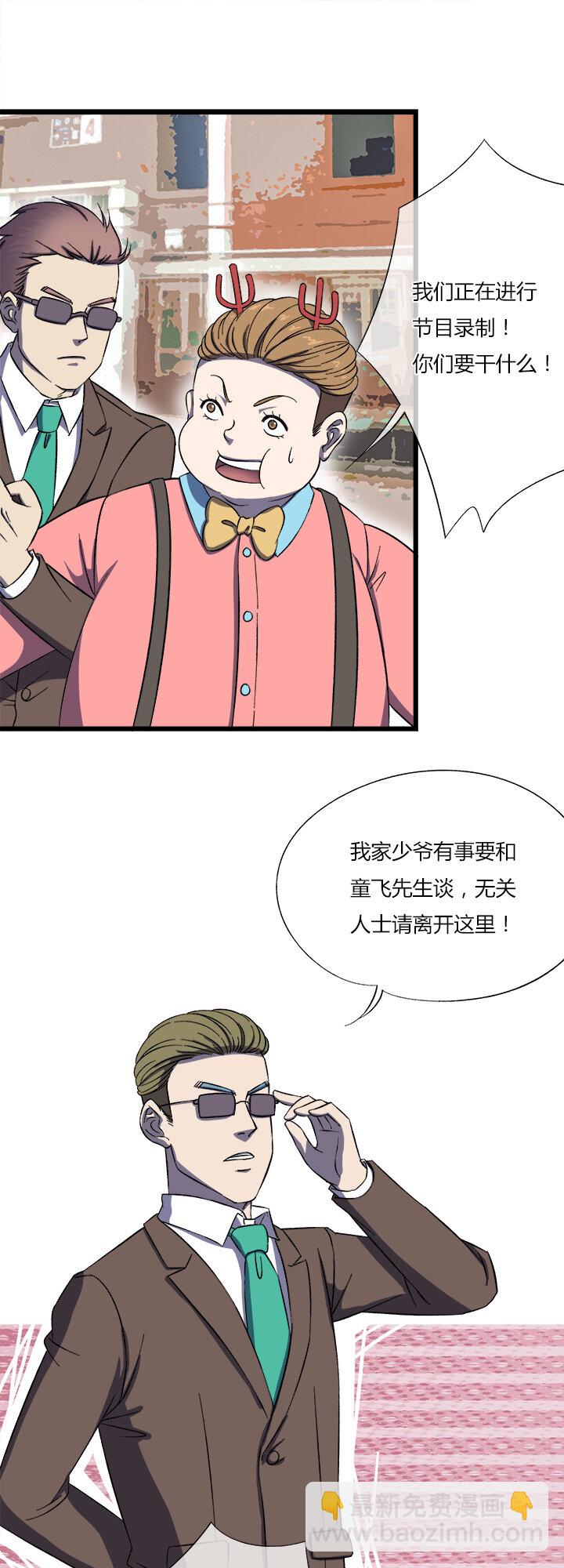 第二十二话 返回-第23话