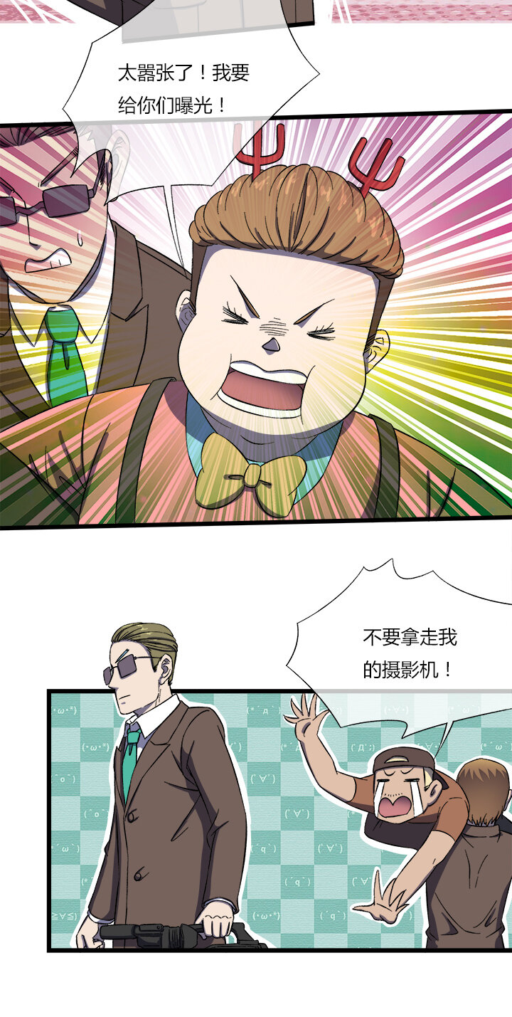 第二十二话 返回-第23话