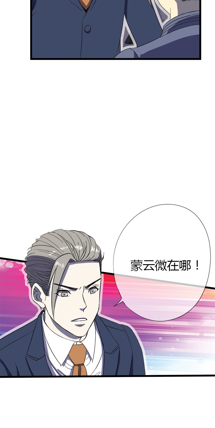 第二十二话 返回-第23话