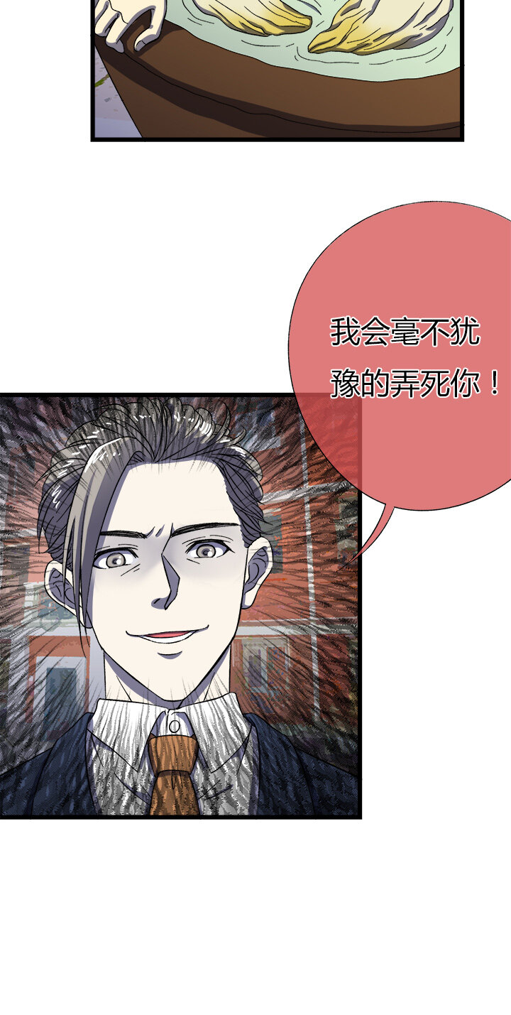 第二十二话 返回-第23话