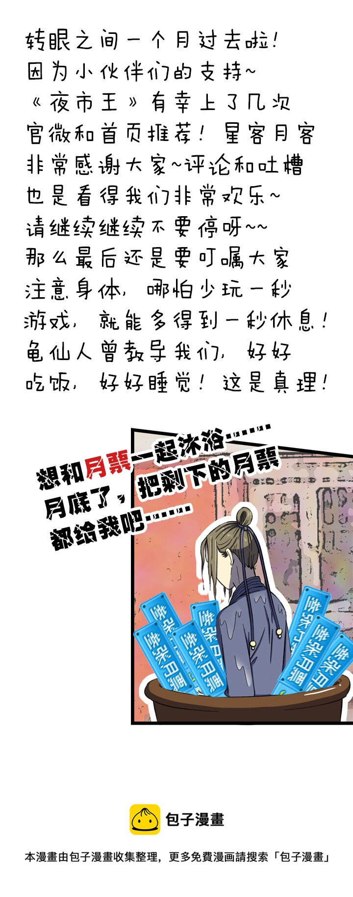 第二十二话 返回-第23话