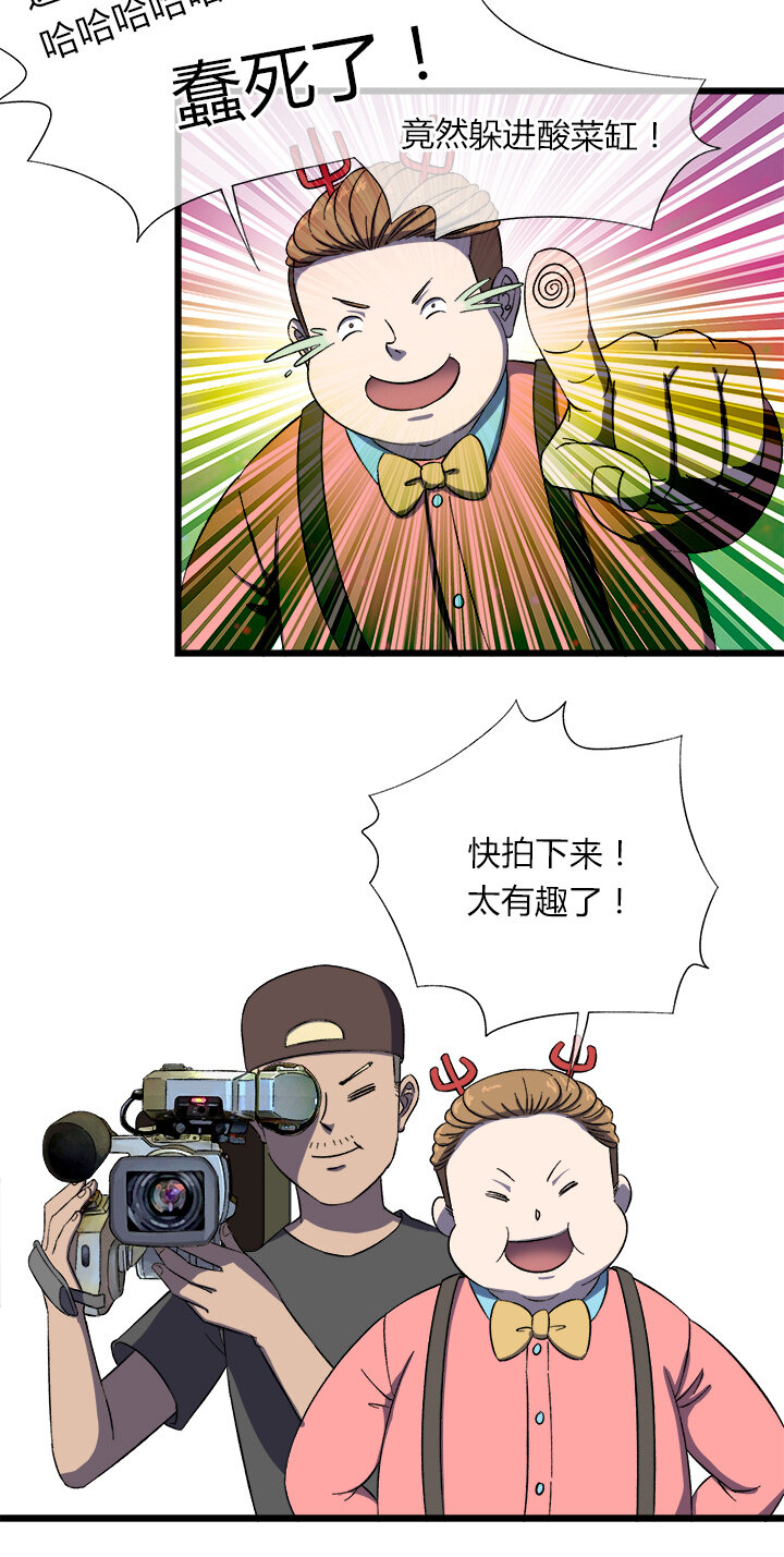 第二十二话 返回-第23话