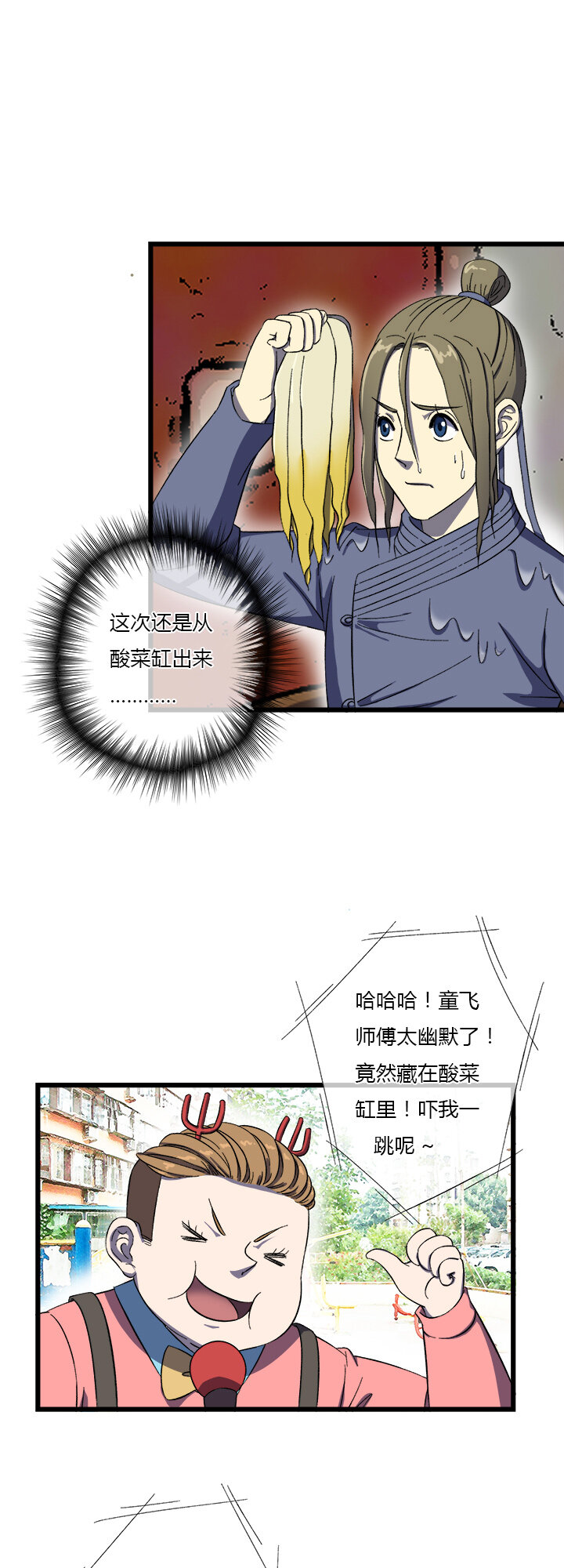 第二十二话 返回-第23话