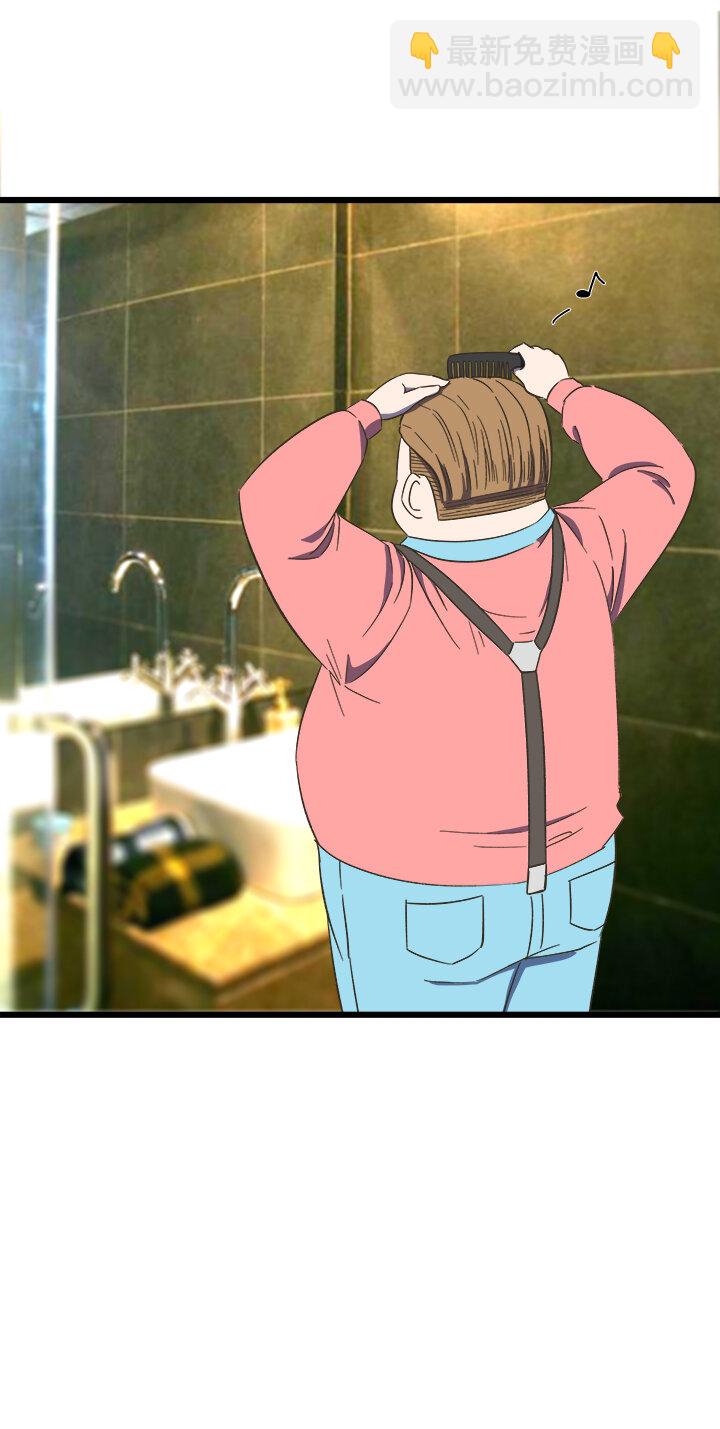 二十六话 财色双收？-第27话