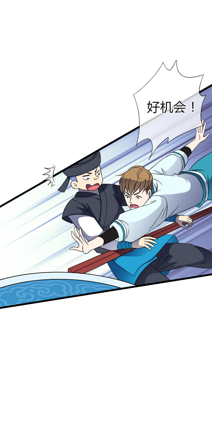 二十八话 新的挑战者（下）-第29话