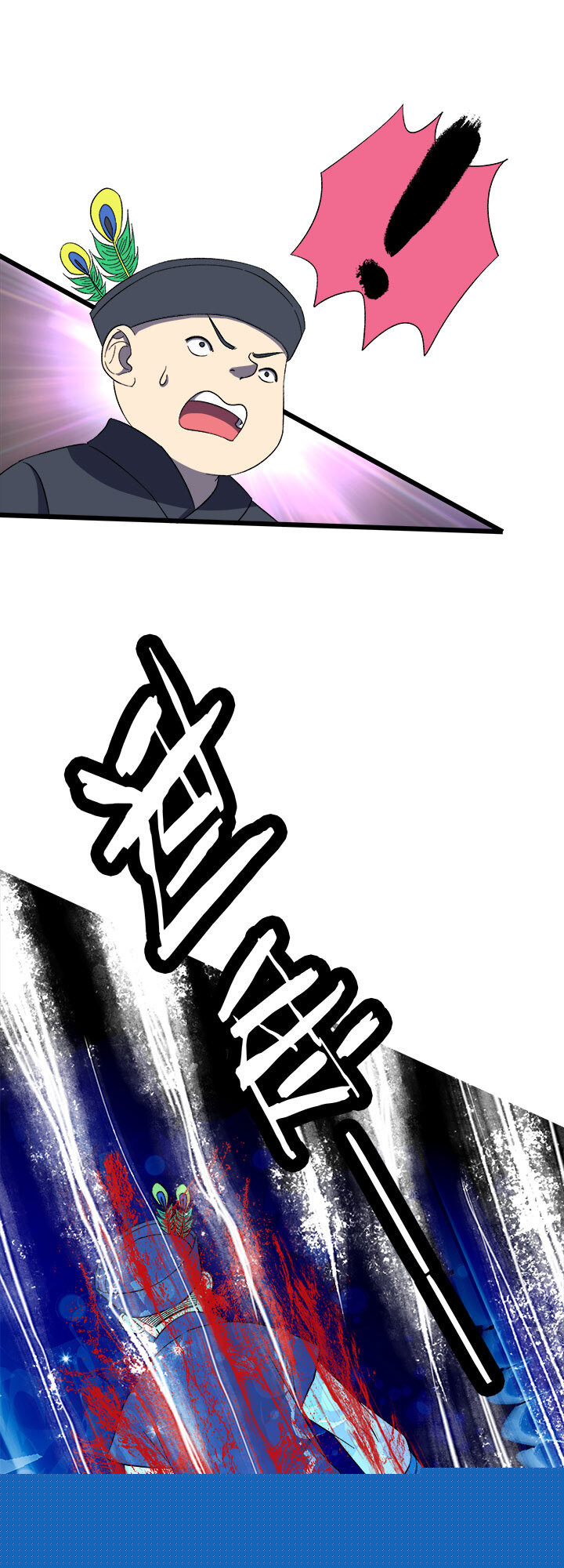 二十八话 新的挑战者（下）-第29话