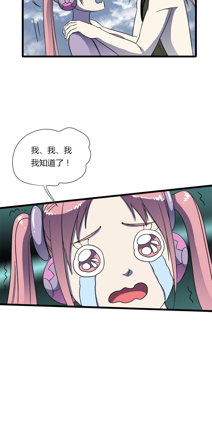 二十八话 新的挑战者（下）-第29话