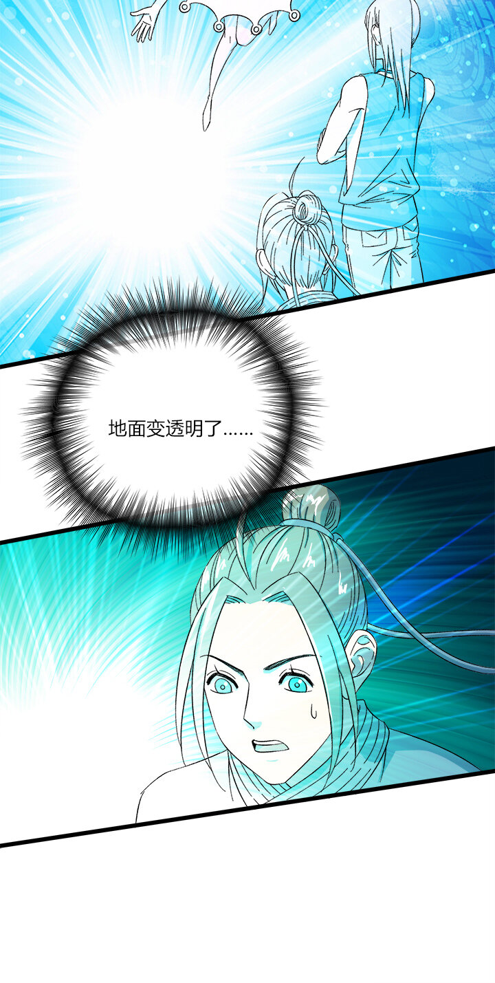 二十八话 新的挑战者（下）-第29话