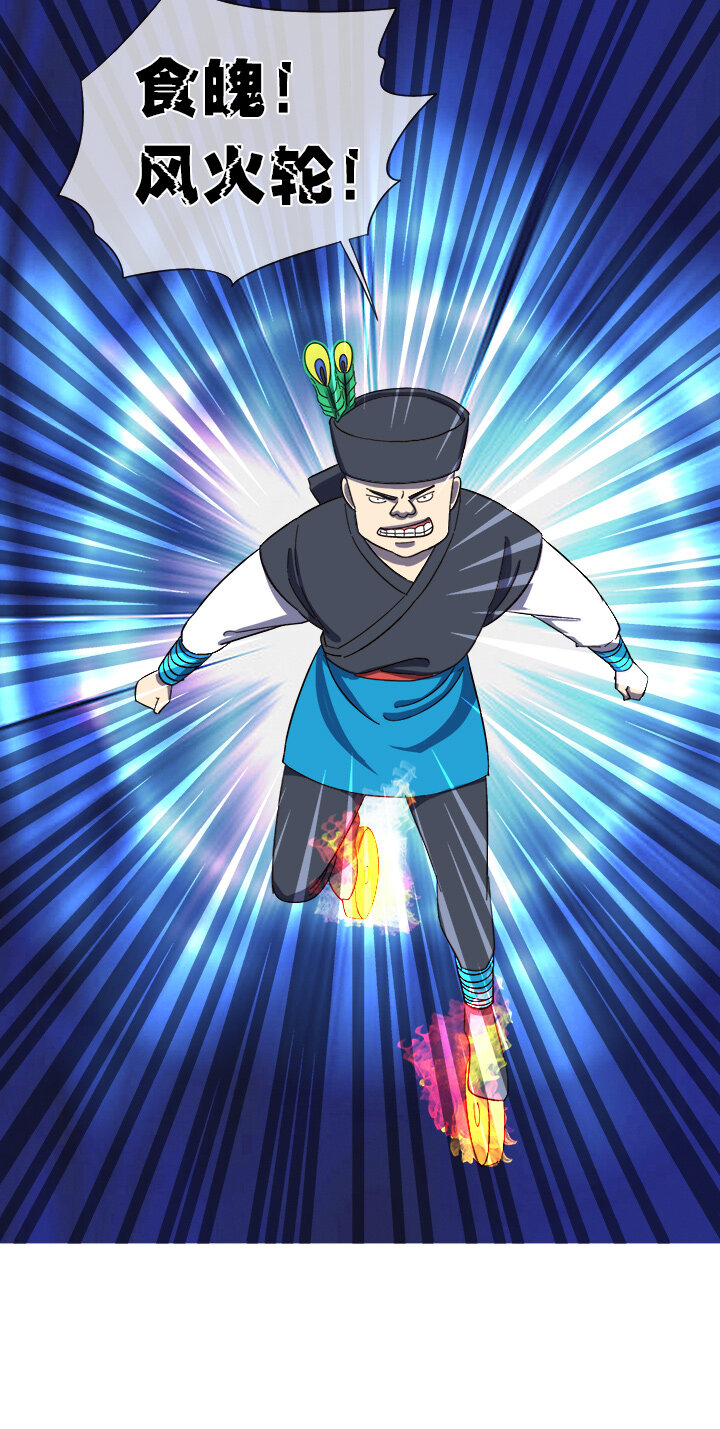 二十八话 新的挑战者（下）-第29话