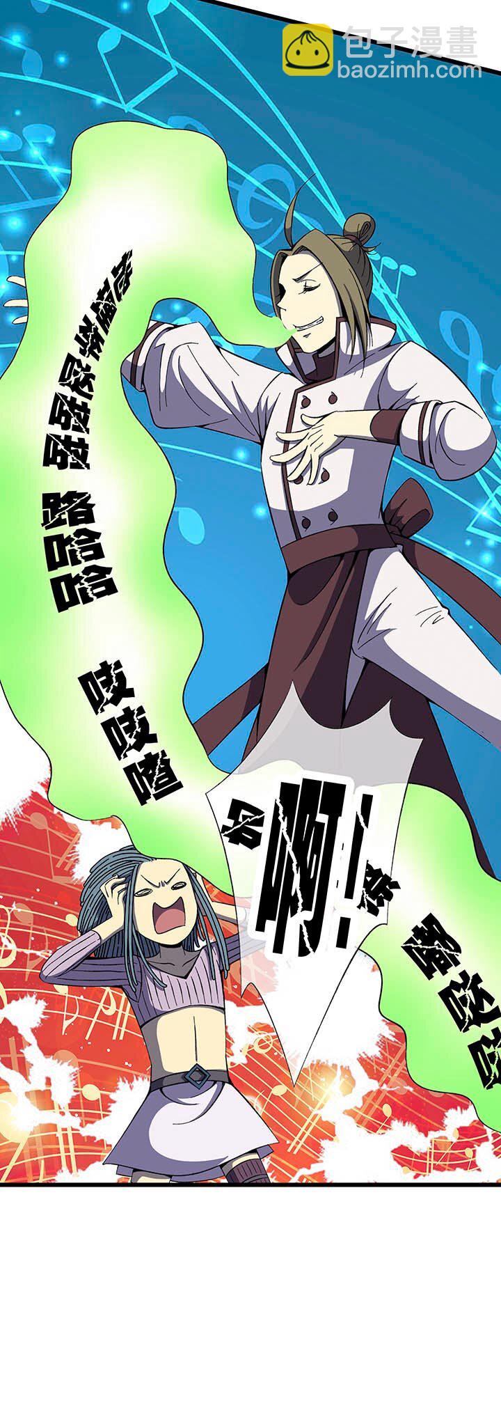 第五回 战斗进行中-第5话