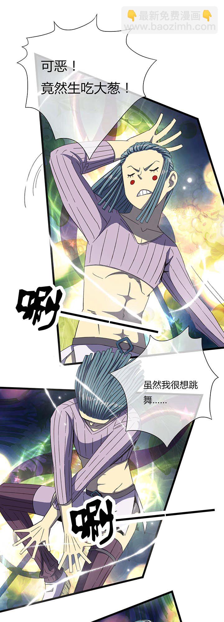 第五回 战斗进行中-第5话