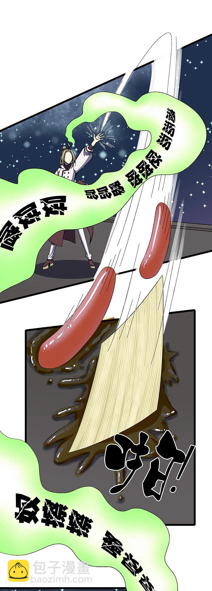 第五回 战斗进行中-第5话