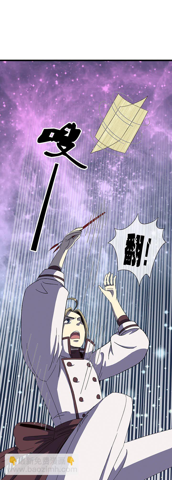 第五回 战斗进行中-第5话