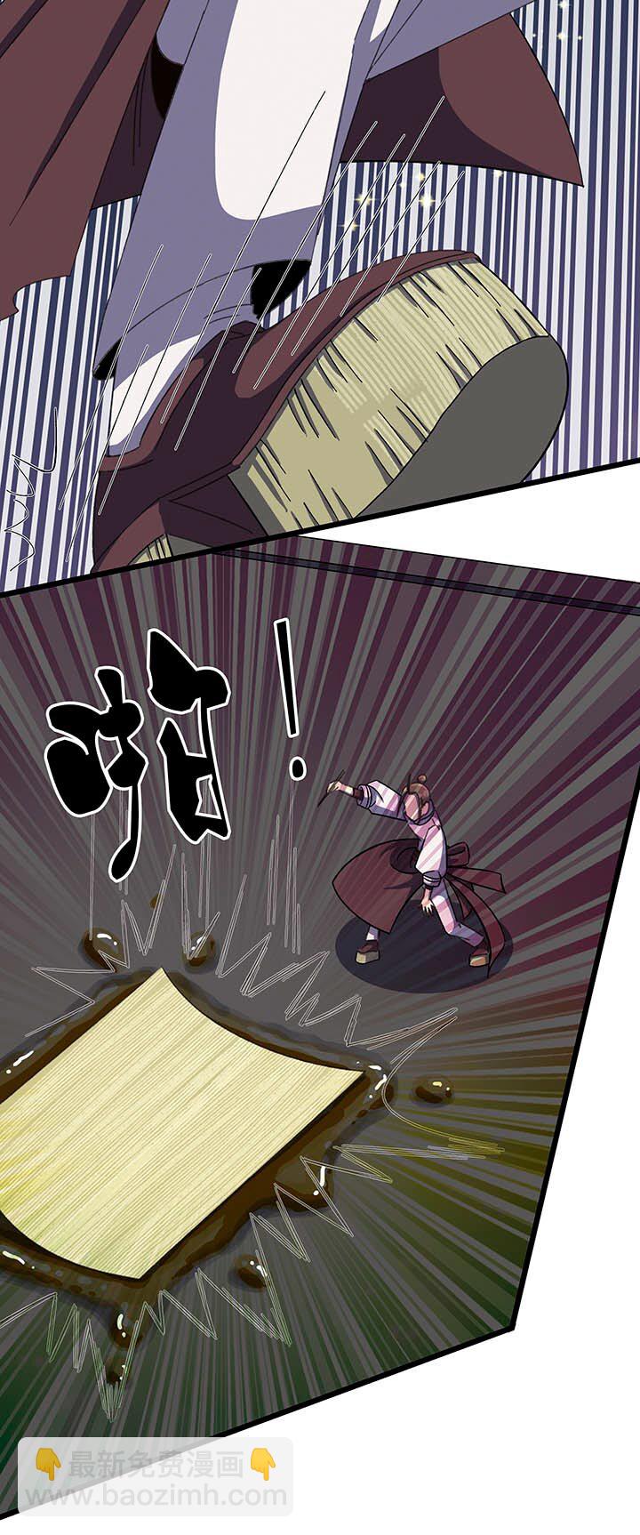 第五回 战斗进行中-第5话