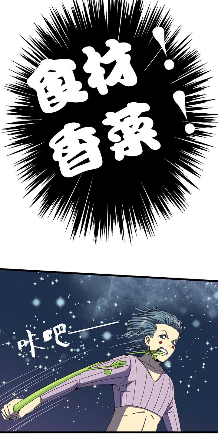 第五回 战斗进行中-第5话